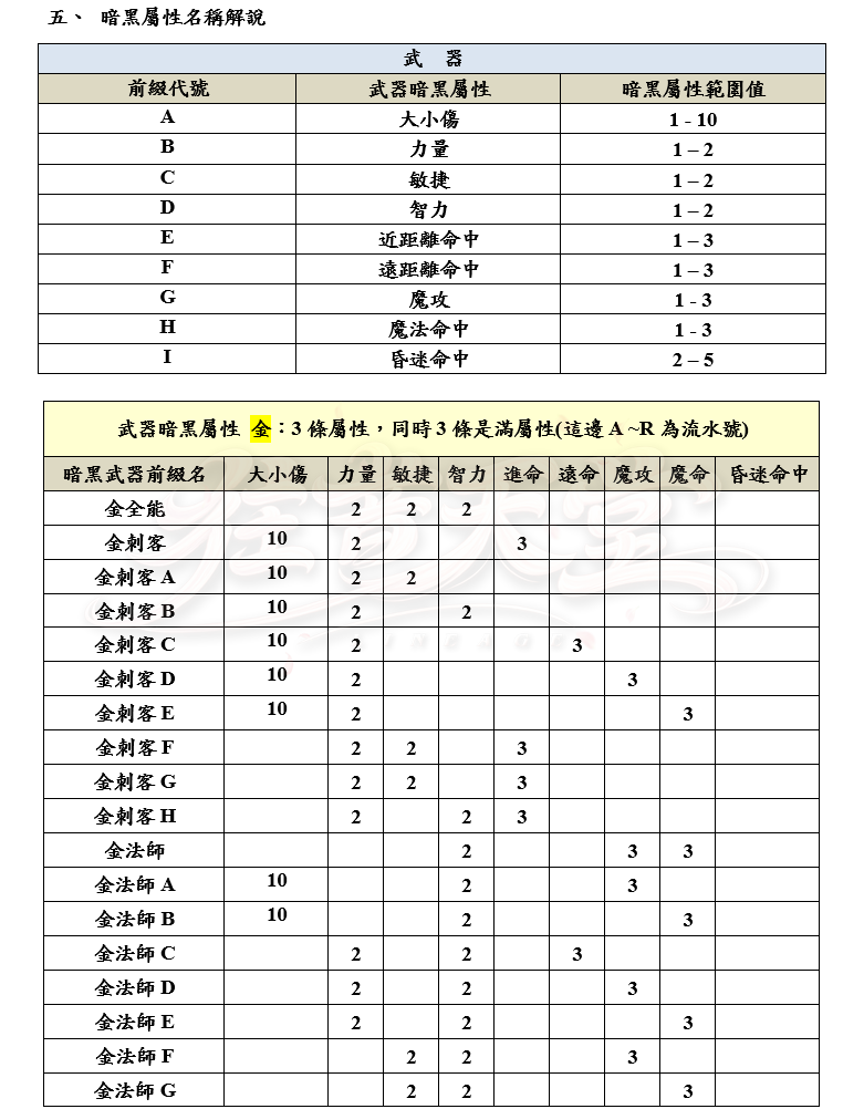 4_結果.png