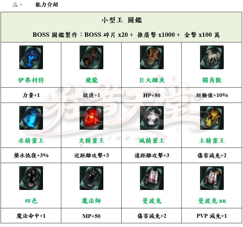 2_結果.png