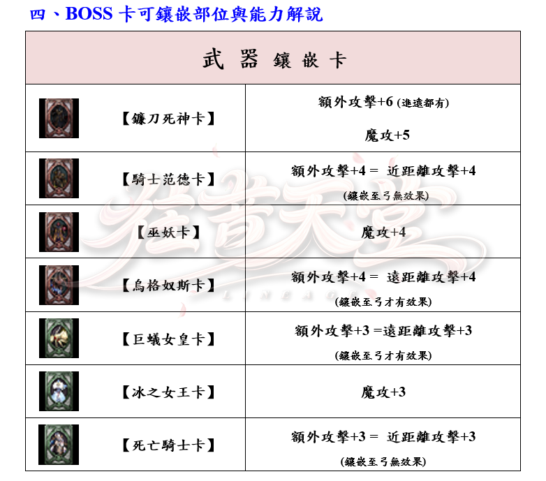 4_結果.png
