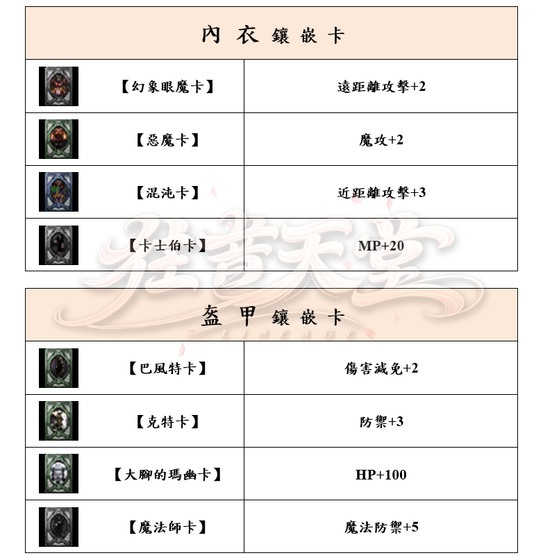 6_結果.png
