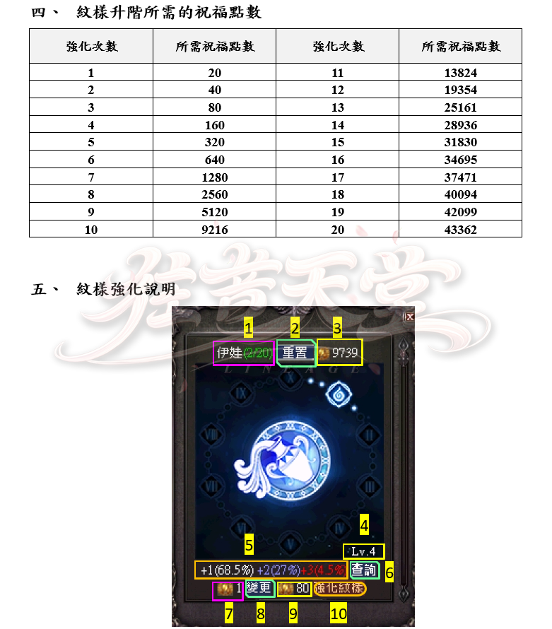 6_結果.png
