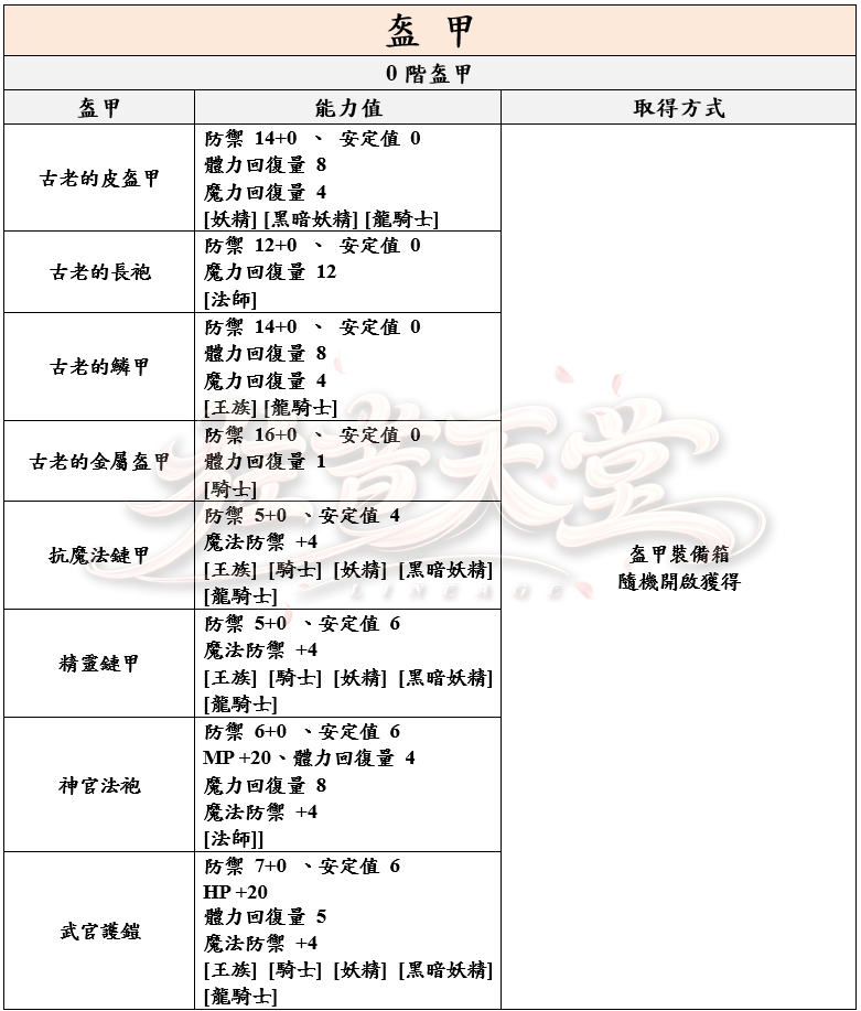 4_結果.png