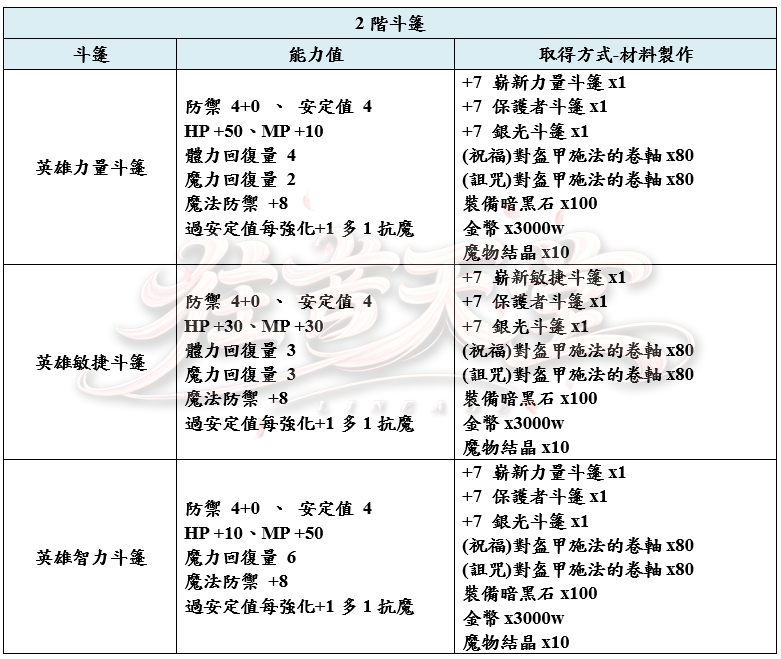12_結果.png