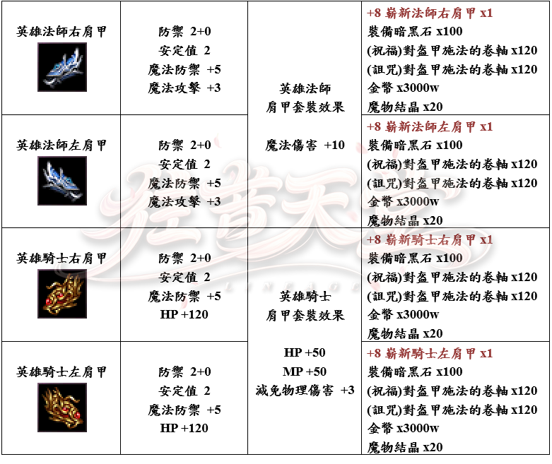 8_結果.png