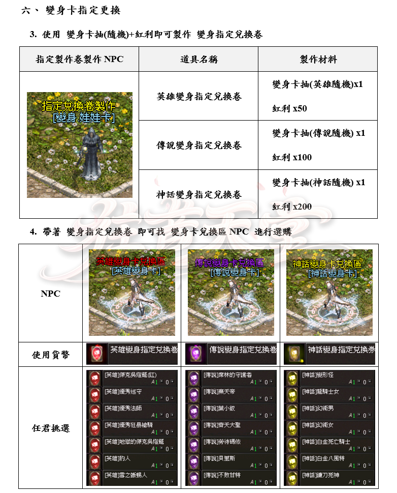 4_結果.png