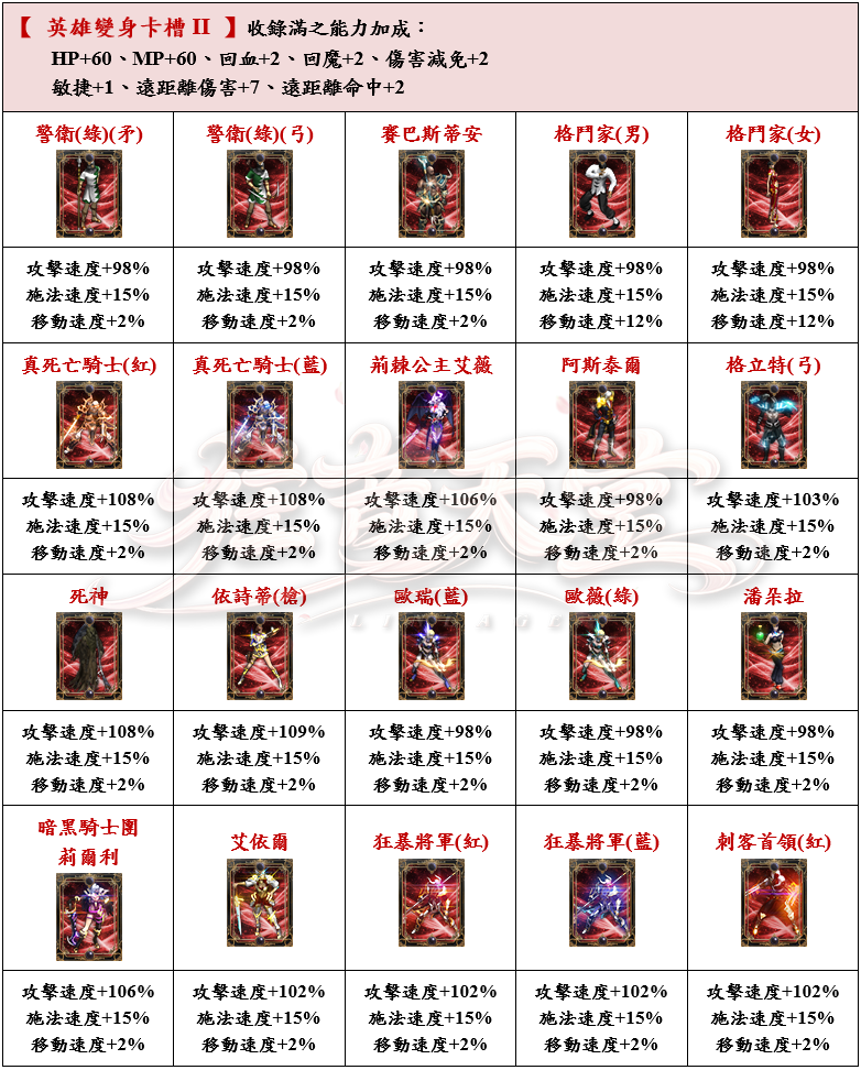 18_結果.png