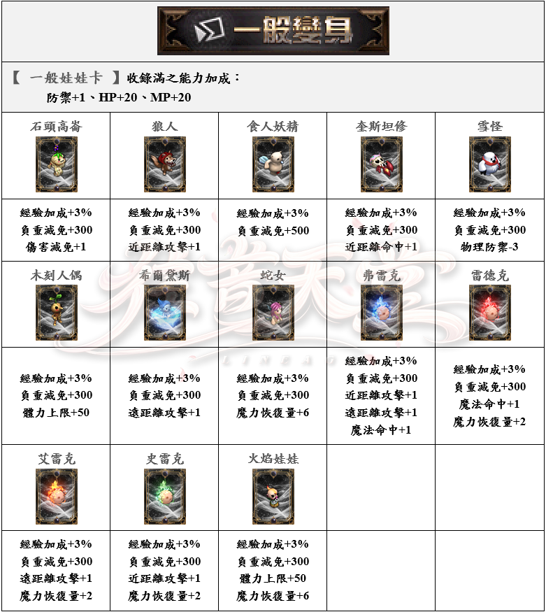 4_結果.png