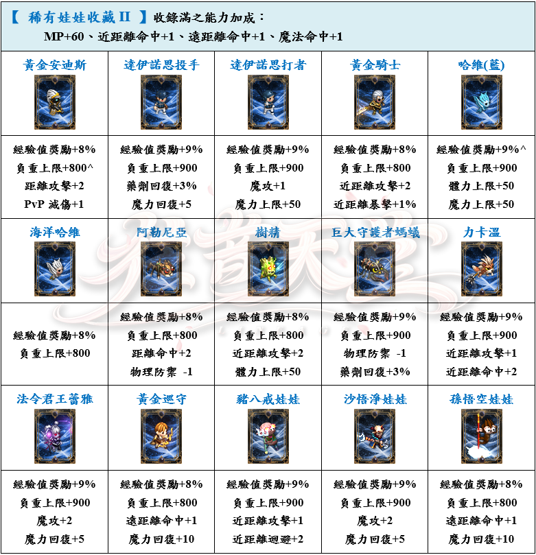 8_結果.png