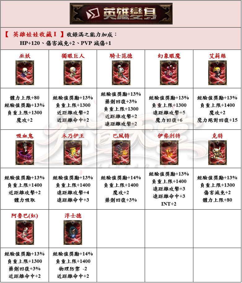 9_結果.png