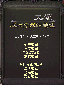 每日地圖-76惡魔.gif