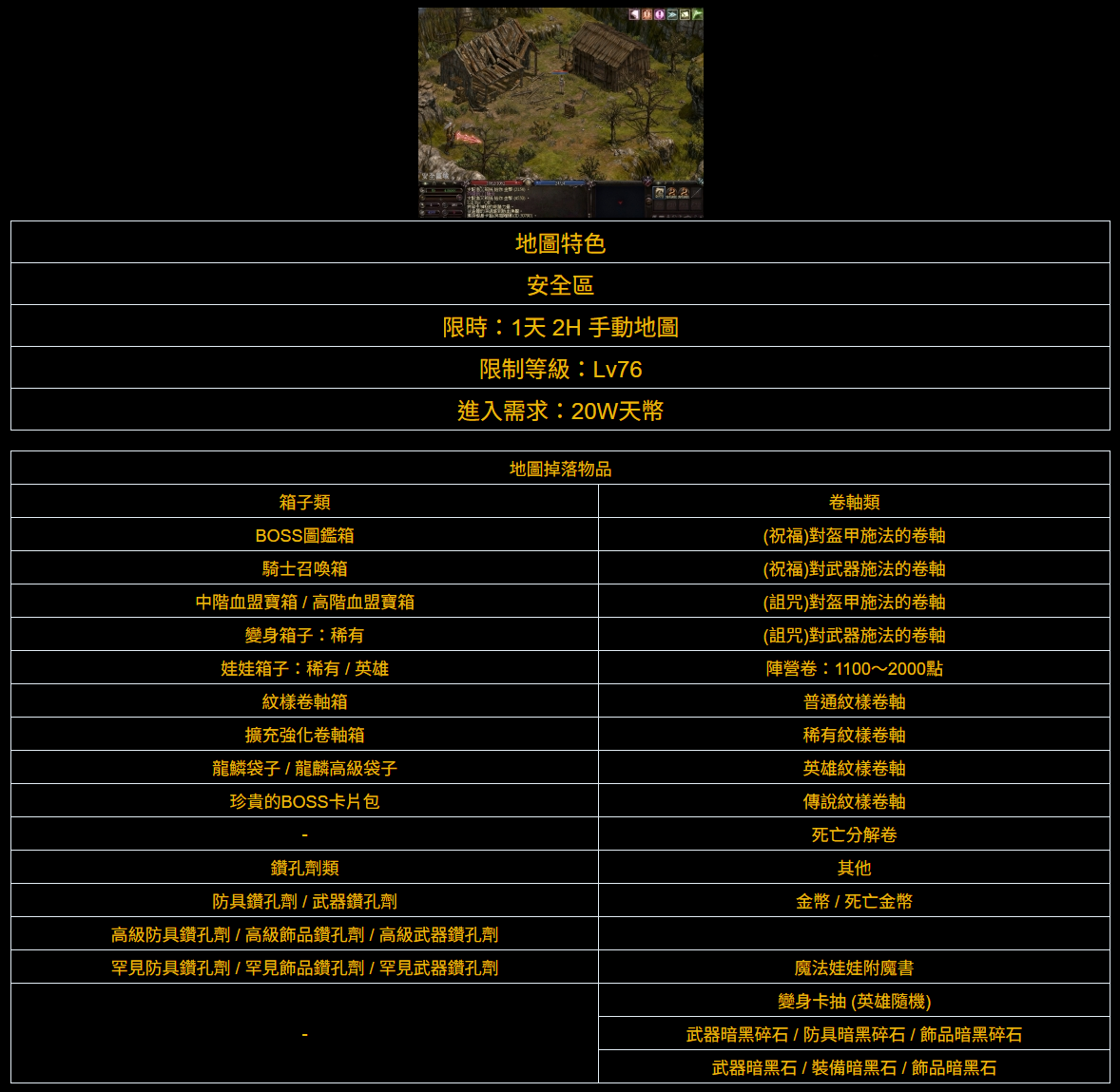 擷取_2026_04_27_18_23_35_945.png