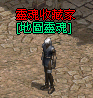 靈魂收藏家.gif