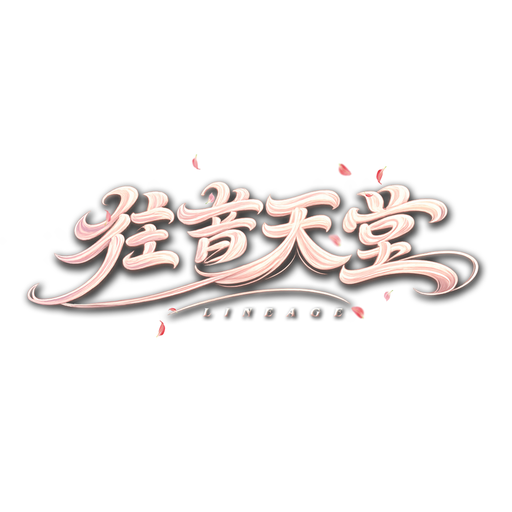 往昔logo.png