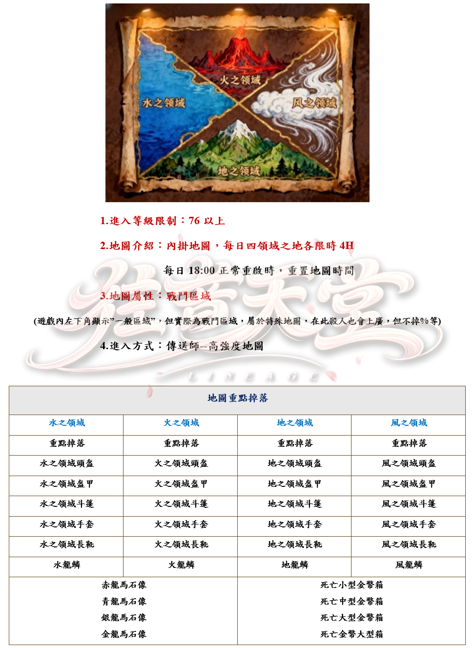 擷取_2026_04_29_18_39_43_396_结果.png